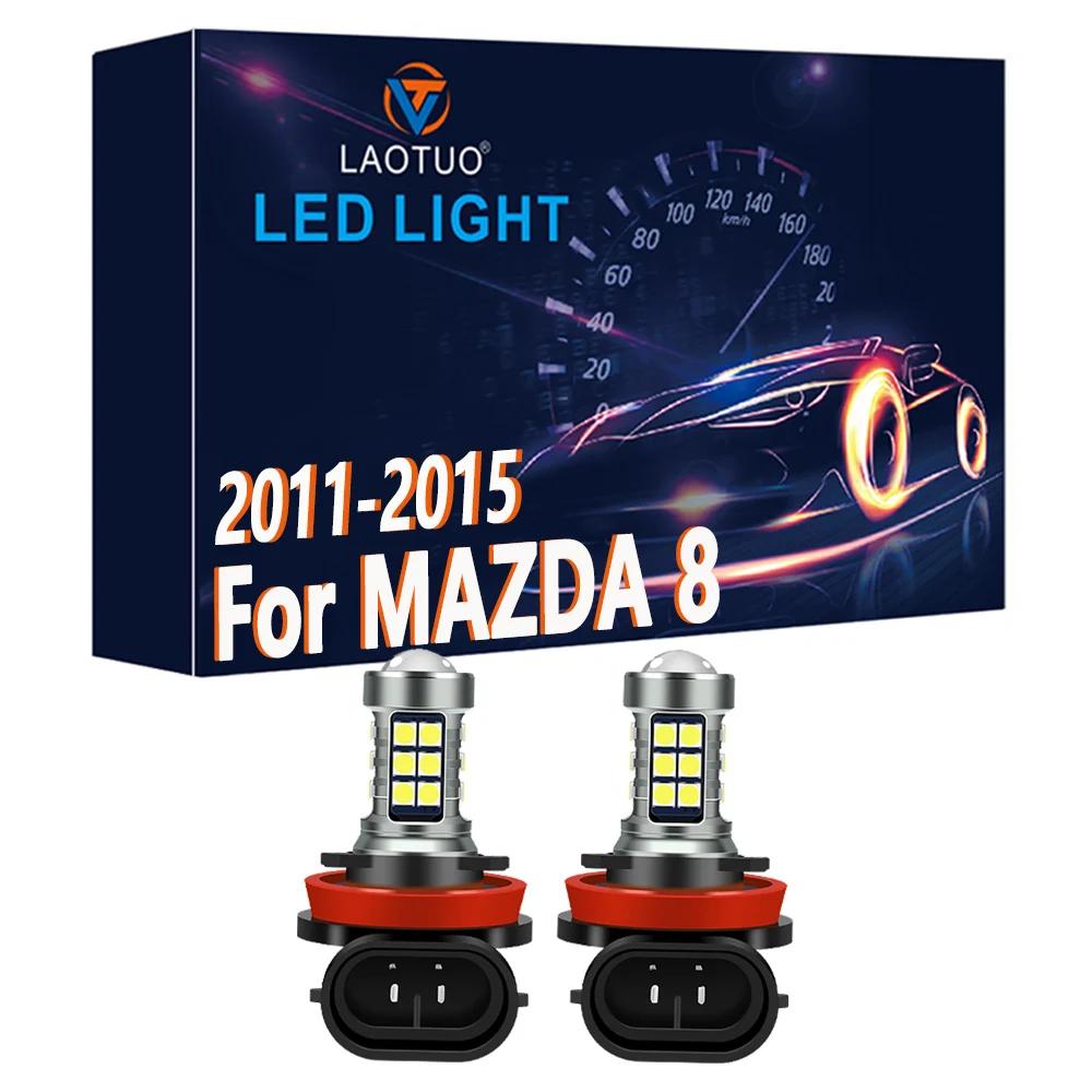 2X ڵ LED , MAZDA 8 2011 2012 2013 2014 2015  Ȱ, ڵ 12V ׼